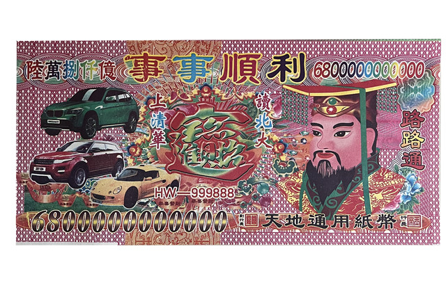 Ipercox 800Pcs Joss Paper Ancestor Money Traditional Chinese Blessing For Ancestors Hell Bank Note Ancestor Money Sacrificial Items For Tomb-Sweeping