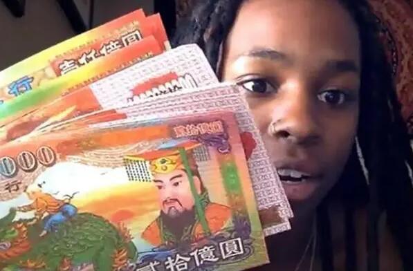 Ancestor Money, Hell Bank Note, Joss Paper, Chinese Joss Paper ...